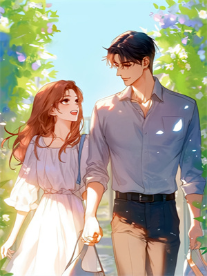 小说《盛夏对白》章节免费阅读