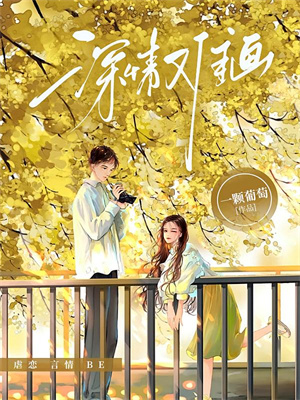 把我推给女将军后，女帝悔疯了小说，把我推给女将军后，女帝悔疯了最新章节