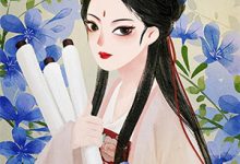 刻舟于逆流之河小说，刻舟于逆流之河向云鹿-维C文学